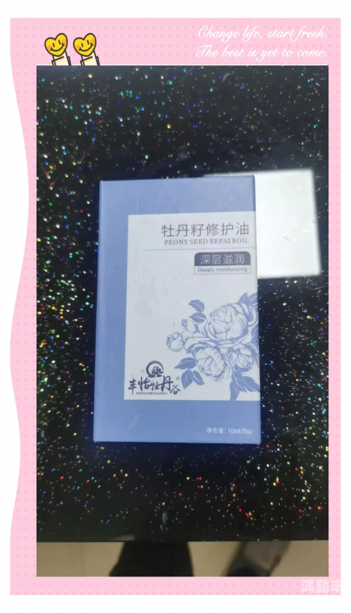 一区二三区优质国产精华液，美丽肌肤的秘密武器-第2张图片
