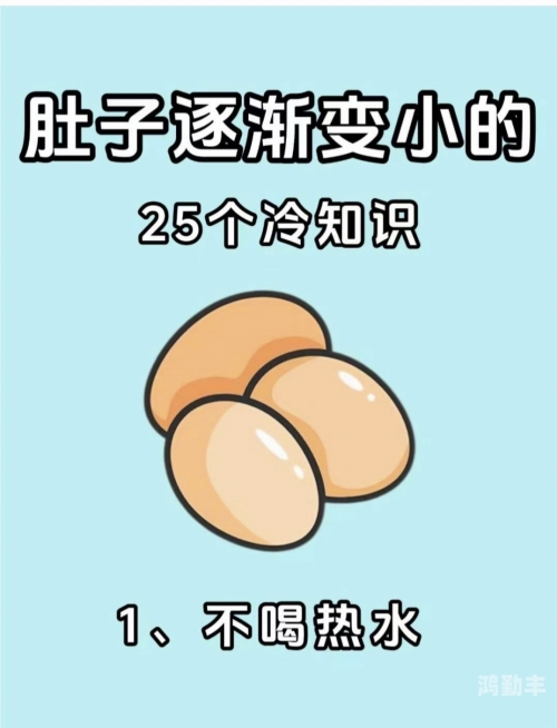 原来真的能把肚子顶出形状原来真的能把肚子顶起来，一次奇妙的体验-第2张图片