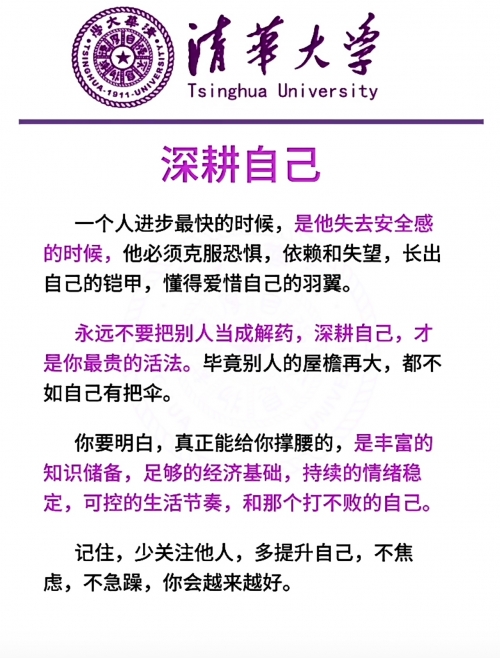 探索无破膜之道，如何快速提升自我状态？-第2张图片