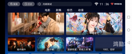 4399在线观看免费高清电视剧探索国产影片的魅力——久久国产毛片-第1张图片