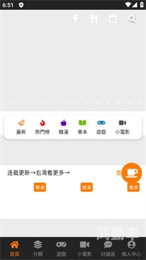 JMCOMICIOS2拿走不谢JMCOMICIOS2，漫画迷的宝藏-第2张图片