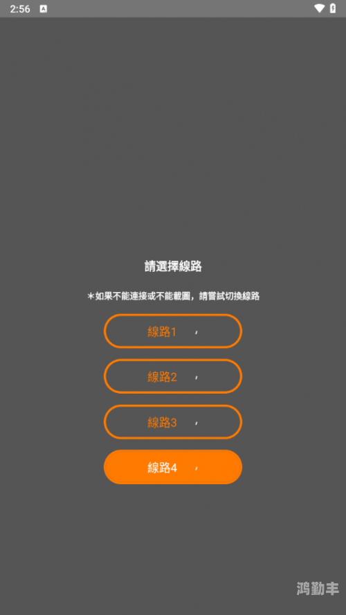 JMComic 2.0下载教程-第2张图片