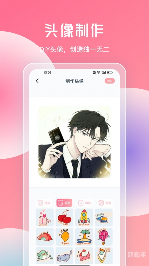 JMComic 2.0下载教程-第1张图片