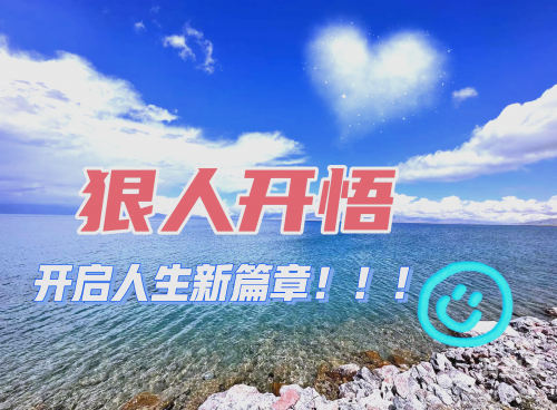 狠很橹狠很橹的力量与智慧-第2张图片