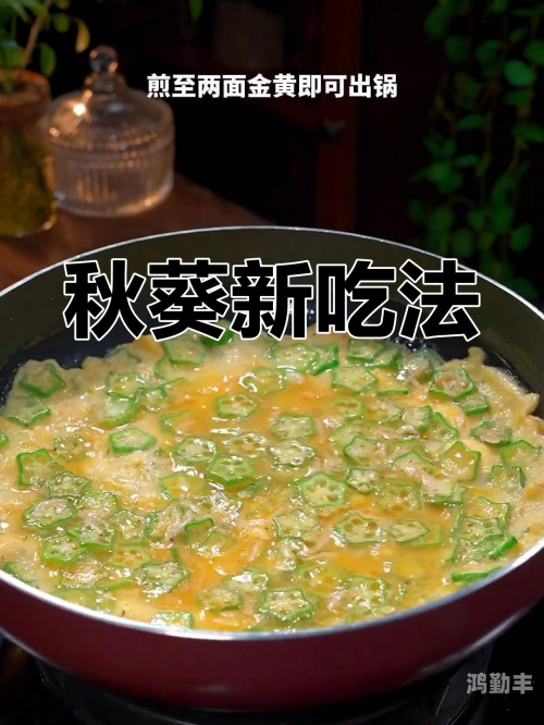 涩涩屋草莓榴莲绿巨人秋葵的特点涩涩屋水果之草莓、榴莲、绿巨人秋葵的独特魅力-第1张图片