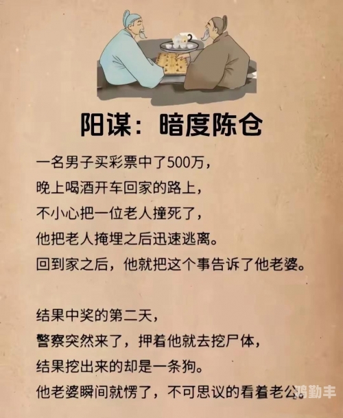 狠很橹狠很橹的力量与智慧-第1张图片