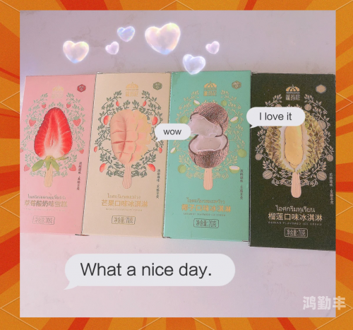 涩涩屋草莓榴莲绿巨人秋葵的特点涩涩屋水果之草莓、榴莲、绿巨人秋葵的独特魅力-第2张图片