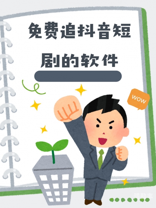 一二三四影视，免费在线观看视频的便捷平台-第1张图片