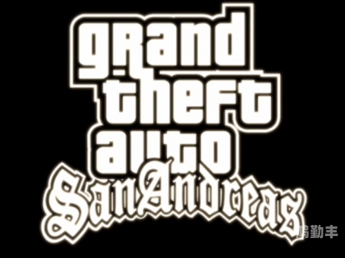 gta圣安地列斯秘籍GTA圣安地列斯秘籍指南-第3张图片