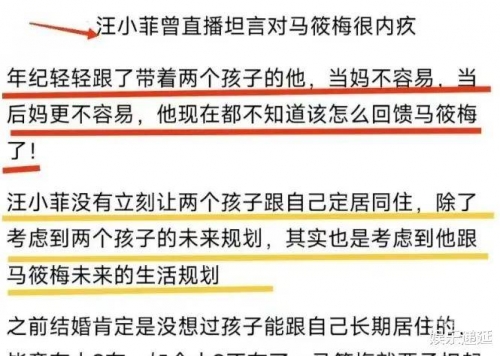 马马的朋友有7马马的朋友9的奇妙冒险-第3张图片