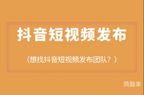 f2抖音短视频无限抖音短视频，无限观看的魅力与影响