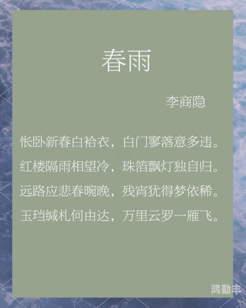 春雨直播免费版下载春雨直播免费版下载，解锁精彩直播体验-第2张图片