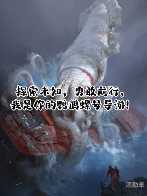 奇缘幻境ol官方下载奇缘幻境OL，探索未知的冒险之旅-第1张图片