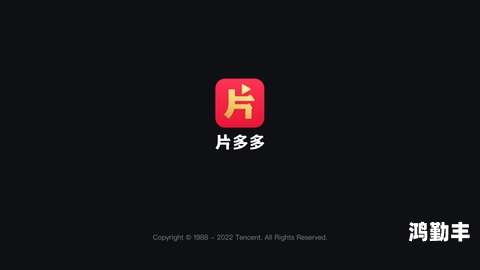 无限看片的视频免费观看无限看片，畅享免费视频的快乐之旅