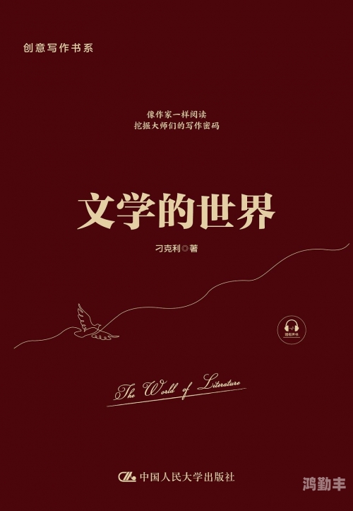 禁伦小说0禁伦小说，伦理的边界与文学的探索-第3张图片