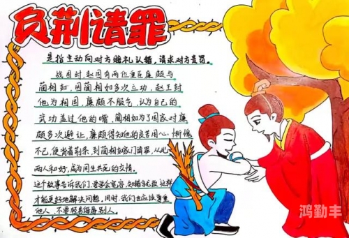 韩国大尺牍韩国大尺牍，传统文化的瑰宝与传承的智慧