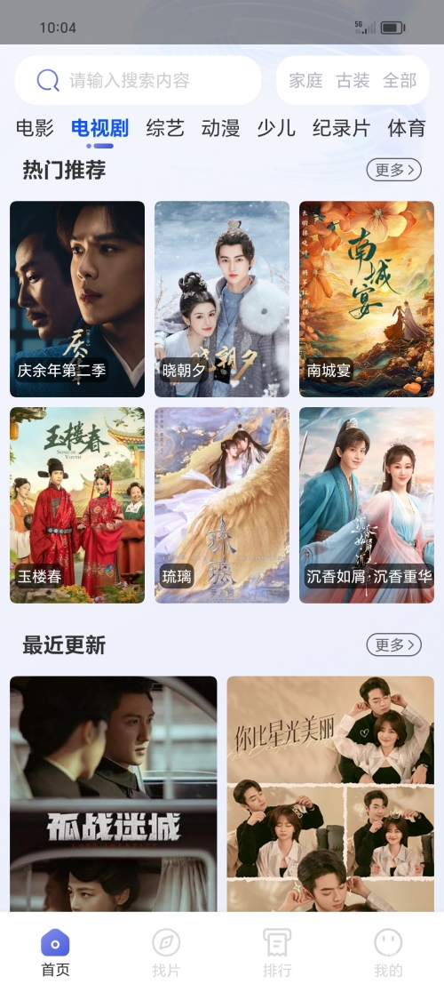 4399影视在线观看免费大全高清在线观4399影视在线观看免费大全，畅享影视盛宴的绝佳选择