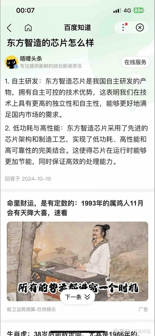 国精产品W灬源码网站国精产品W灬源码网站，探索与理解-第1张图片