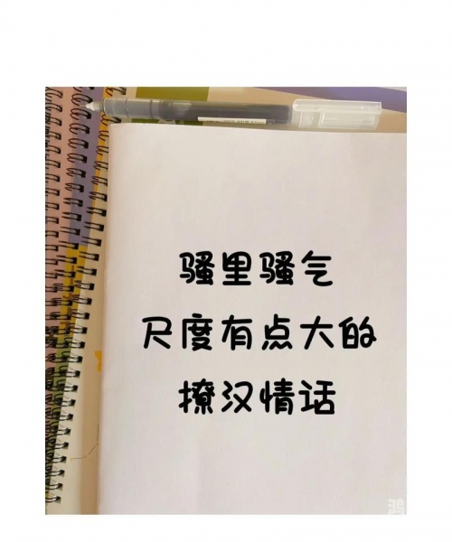 走一步故意深深地撞冷少用过请买单走一步，故意深深地撞-第1张图片