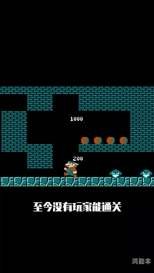 超级玛丽无限人探索超级玛丽的无限人之旅-第1张图片