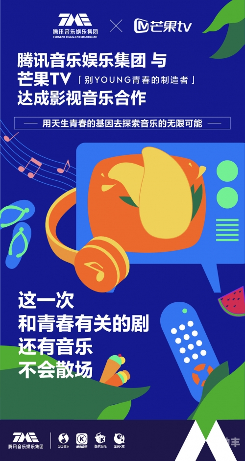 无限看片的芒果视频在线观看探索无限乐趣，芒果视频在线观看体验