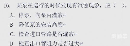 中文字幕乱码2中文字幕乱码现象解析-第3张图片