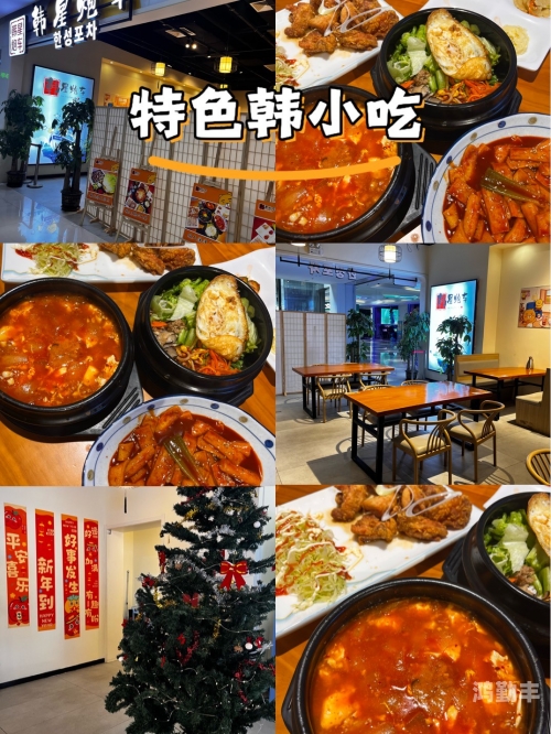 日韩料理店日韩料理，美食文化的交融与独特魅力-第1张图片