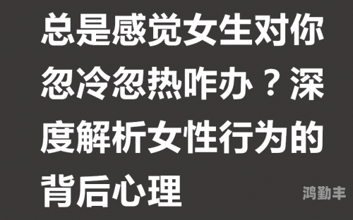 专家建议背后的误解，解析女生每年被C的真正含义-第3张图片