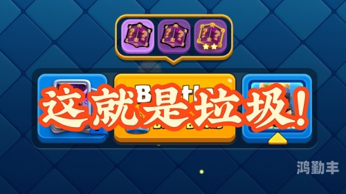 eswc皇室战争ESWC皇室战争，荣耀之战的背后-第3张图片