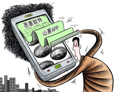 警惕免费APP下载背后的流氓软件陷阱-第2张图片