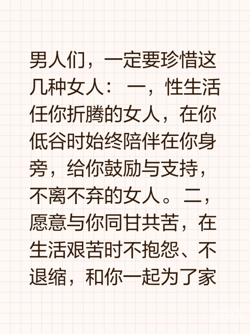 女人光棍天堂，独立与自由的追求-第2张图片