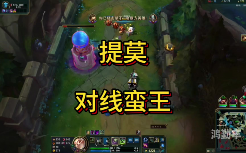蛮王ap蛮王AP，探索新出路的英雄策略