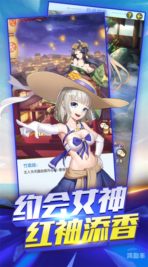 强3D女角色的三国游戏强3D女角色引领风潮的三国游戏