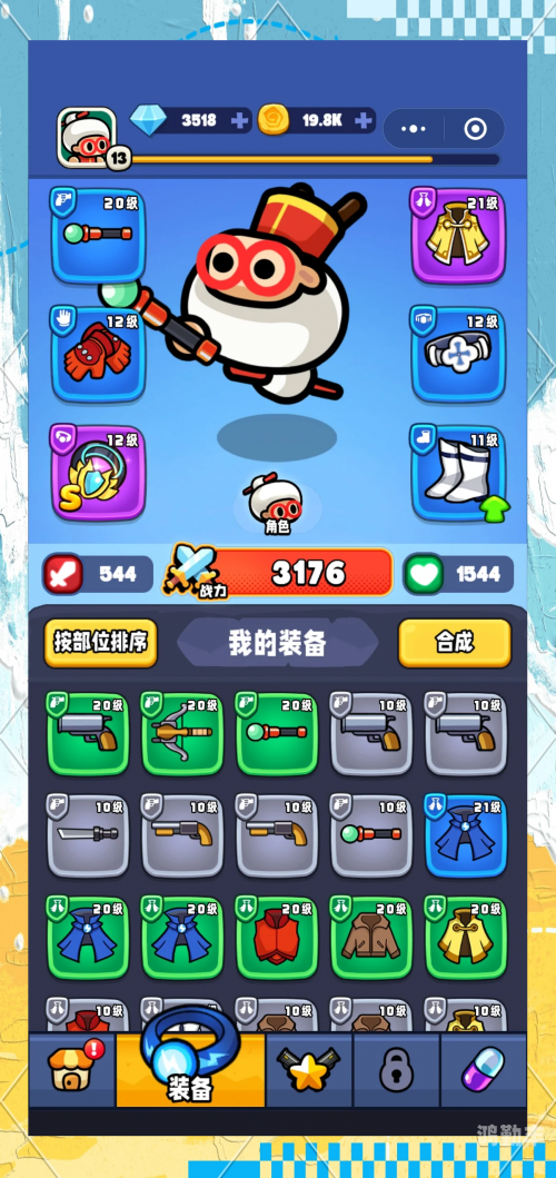升级游戏，探索无尽乐趣与挑战-第2张图片