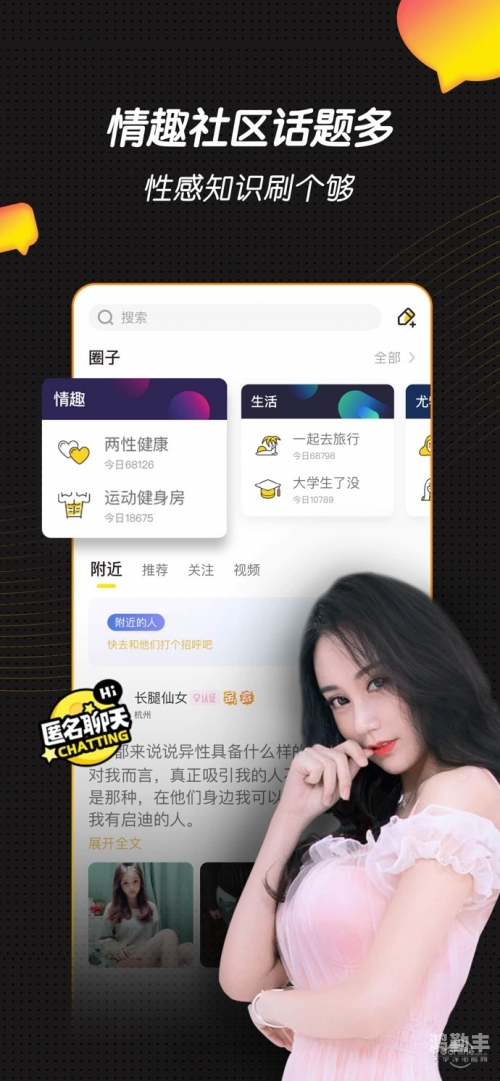 探索向日葵视频app，从网站进入iOS站长统计与下载指南-第2张图片
