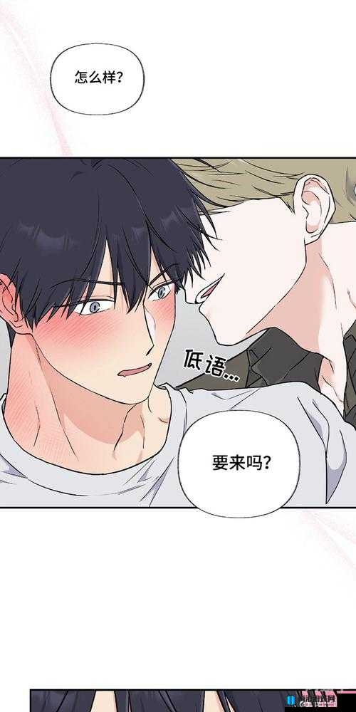 羞羞漫画软件上线，探索新时代的漫画阅读体验-第2张图片