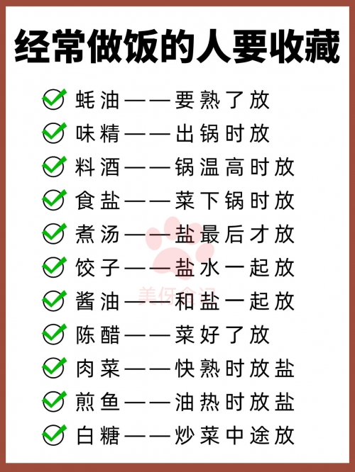 一边做饭一边躁狂怎么办呢69一边做饭一边躁狂，如何有效应对与调整-第2张图片