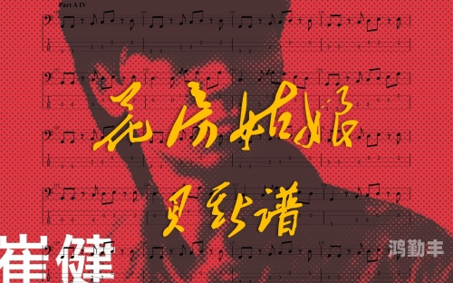 花房姑娘在线影院视频探索花房姑娘的在线影院视频世界-第1张图片