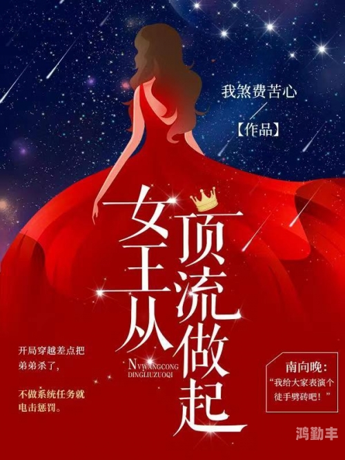 孑与的小说穿越时空的家族传奇——与子乱系列小说-第1张图片