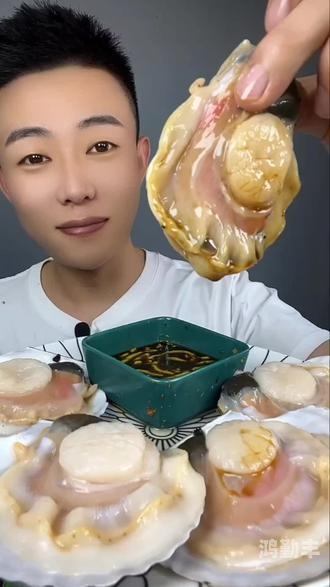 宝宝的扇贝真会夹哦，网络流行语背后的趣味解读-第1张图片