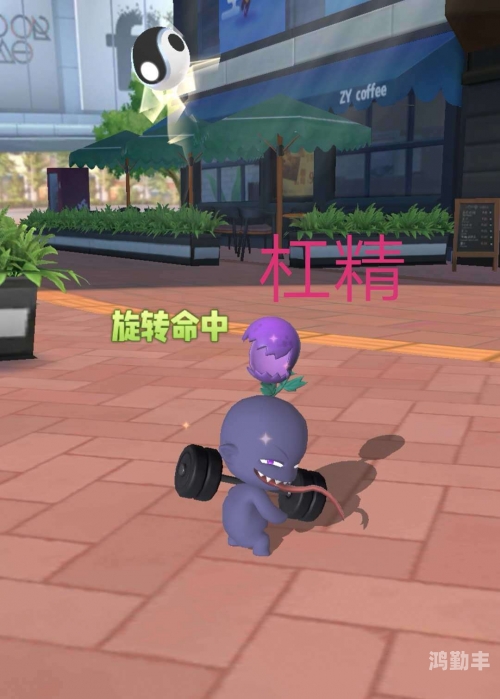 一起来捉妖，人生赢家的养成之路-第1张图片