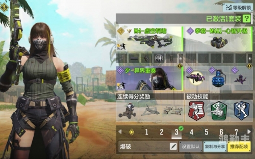 使命召唤手游少女前线联动公式mg使命召唤手游与少女前线联动公式揭秘-第2张图片