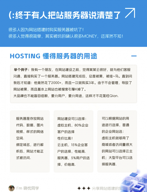 给大家推荐永久免费的服务器永久免费的服务器推荐，让您的需求轻松满足