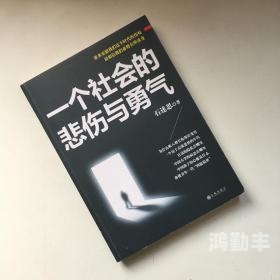 末日逃亡末日逃亡，生存的勇气与智慧-第2张图片