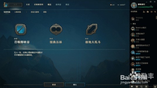 lol双倍经验卡怎么用LOL双倍狂欢，游戏体验的翻倍乐趣-第2张图片