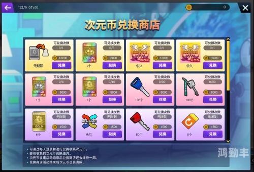 街头篮球的独特魅力，特殊角色SF