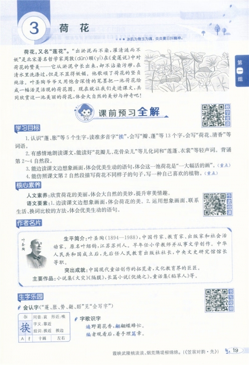 课后辅导课后辅导的重要性与实施策略-第3张图片