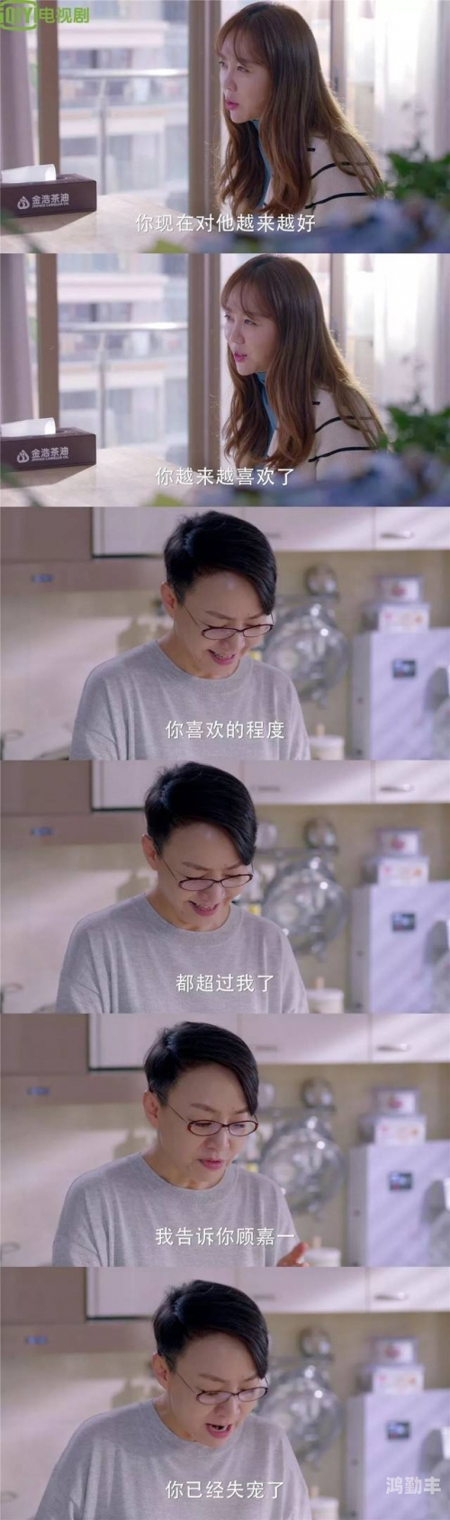 吃瓜网最新版官网吃瓜网，网络时代的娱乐新宠-第3张图片