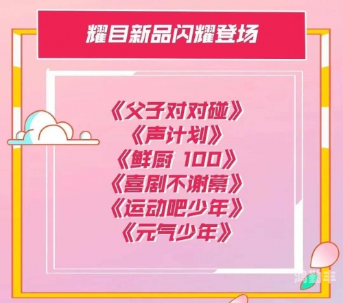 吃瓜网最新版官网吃瓜网，网络时代的娱乐新宠-第2张图片
