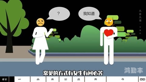 男生和女生差差差30分钟视频长一点男生与女生之间的差异——一段30分钟视频的深度解析